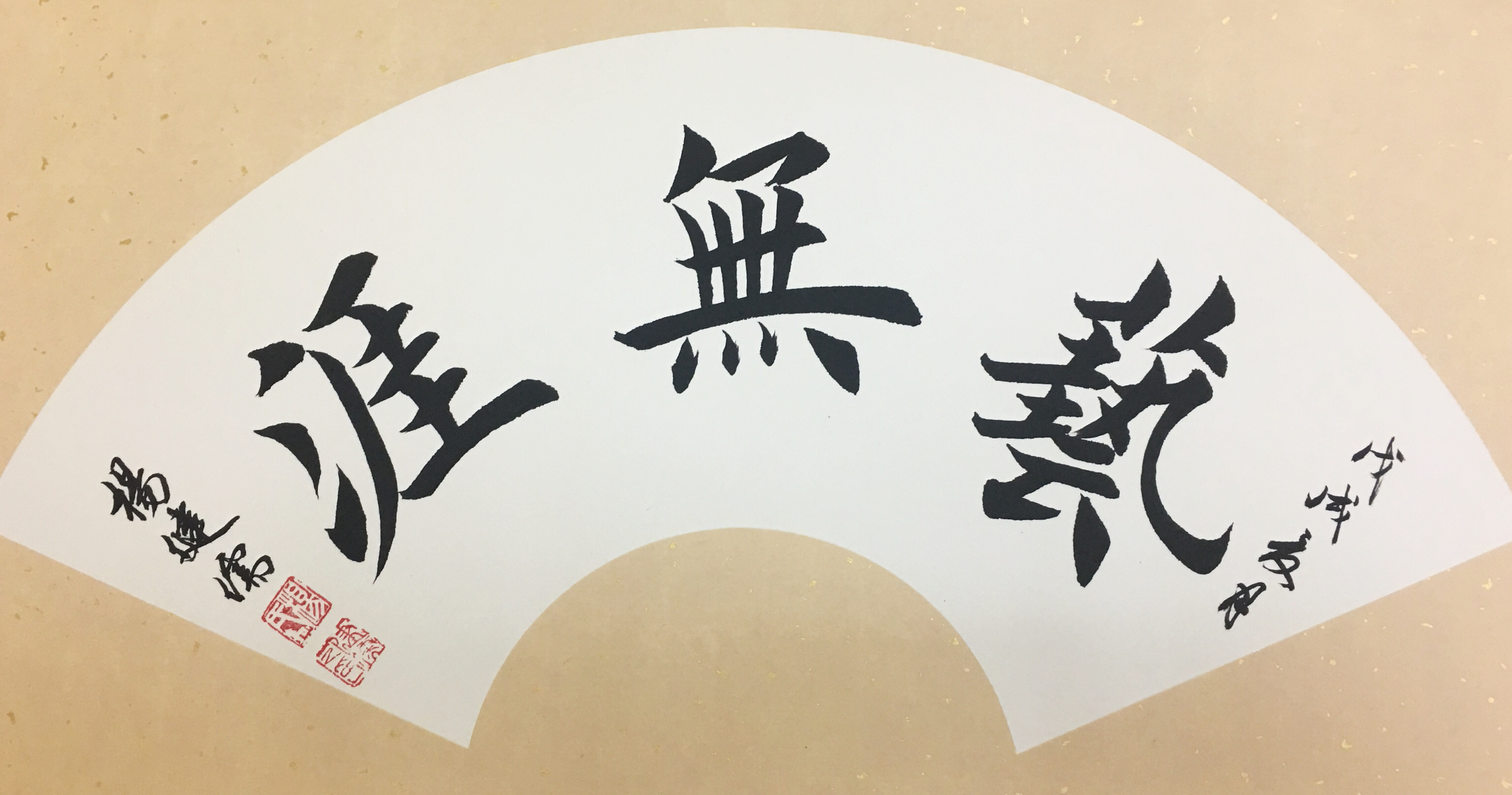 20节硬笔楷书基础课程（40种基本笔画与字体写法）
