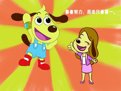 第四期（下）育儿锦囊之《做到这几步，宝宝再也不怕失败》