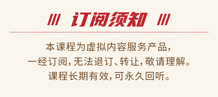 做不焦虑的青春期家长