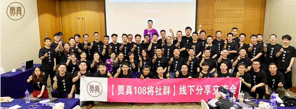 108社群.jpg