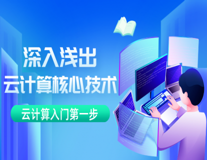 云中间件实现的功能以及产品