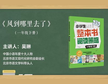 一下 风到哪里去了