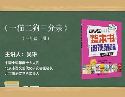 三上 一猫二狗三分亲