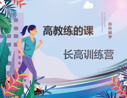 初级课程08