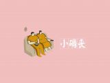 17、为什么你总是丧的不行？