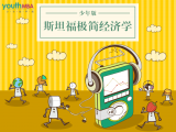 16、【寡头垄断市场】可口可乐与百事可乐的百年恩怨