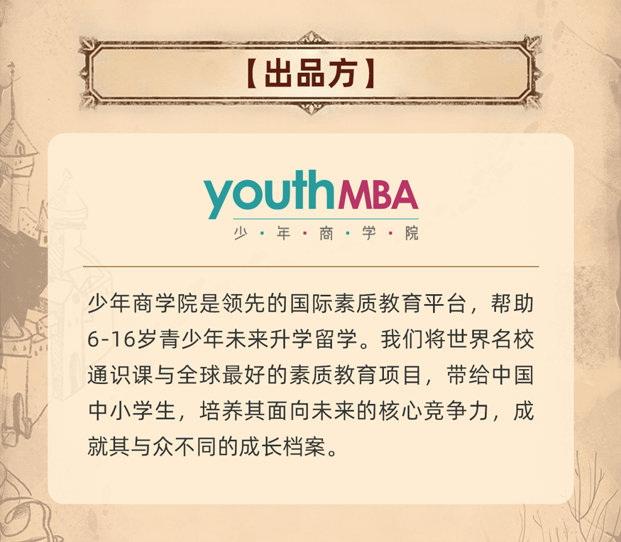 评书哈利·波特2（密室篇 共80集）