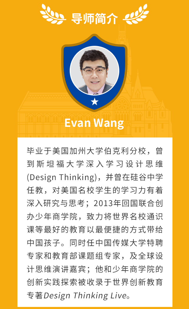 斯坦福极简经济学 + 哈佛学习力