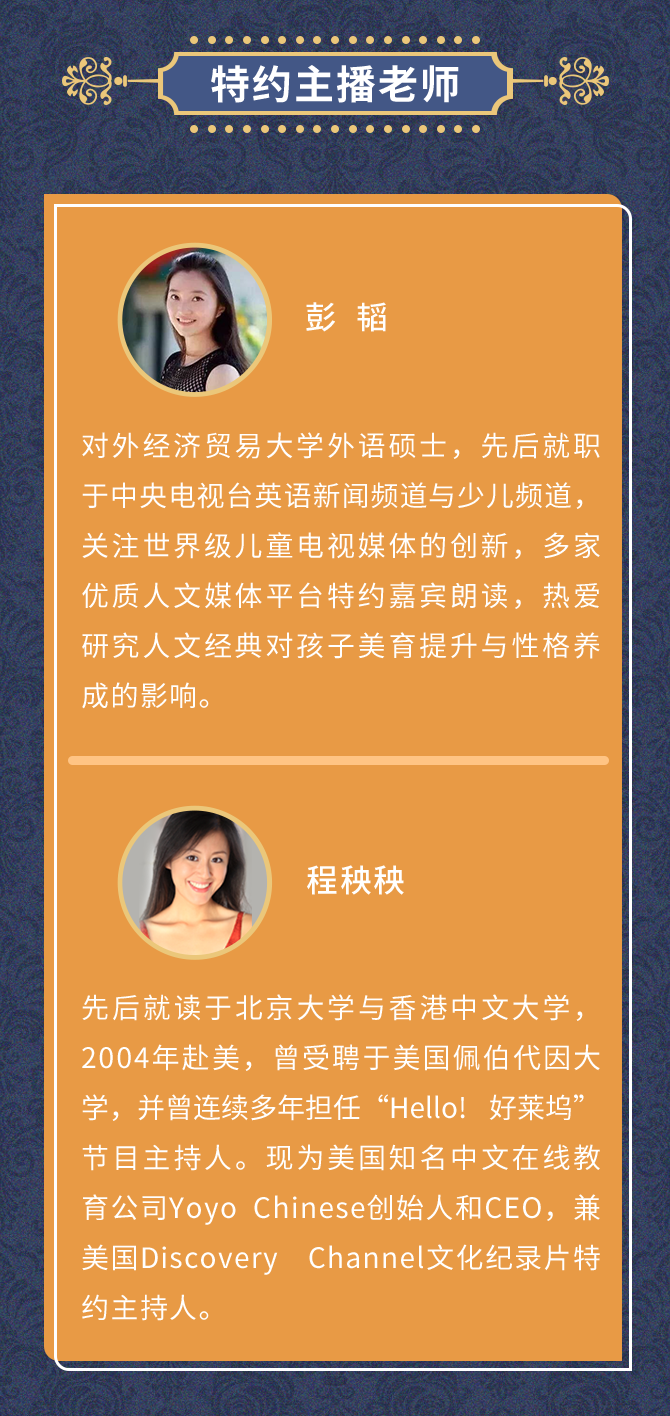 耳朵里的世界名著
