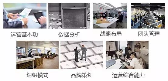 淘宝运营速成指南·81条军规