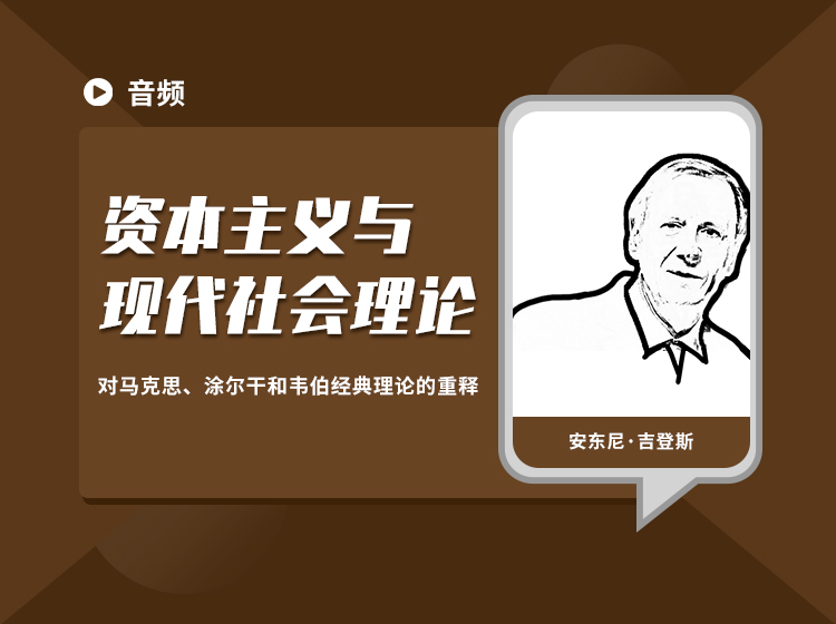05 研究应用：诠释型论文的写作方法