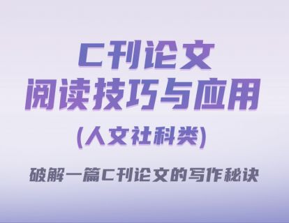 9.5专人研究