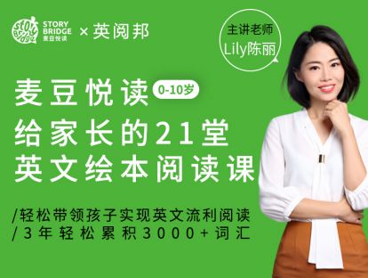 D2 掌握这4个关键词|英文学习从此事半功倍