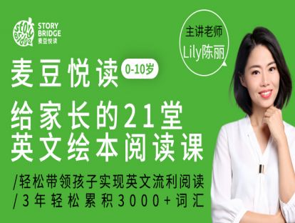 D9 节奏韵律主题绘本推荐和使用
