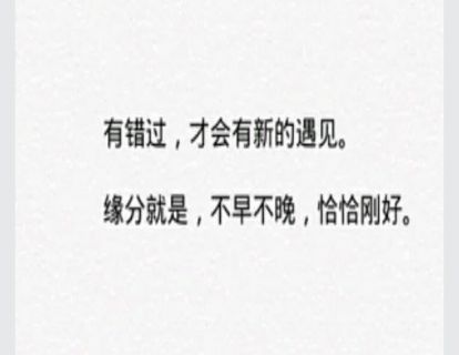 25.我会不会再也遇不到这么爱我的人了？