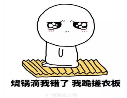 19.是不是我做错了事情，我们才分手的呢