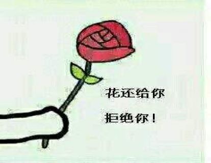 13.分手后，他留在我这里的东西要不要还给他