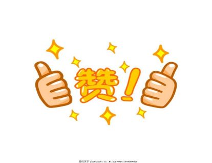 28.分手后，Ta为什么突然又给我点赞了？
