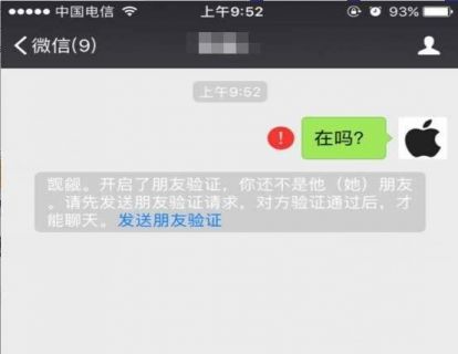 11.为什么我给Ta发信息，Ta对我越来越冷淡，甚至还拉黑我？