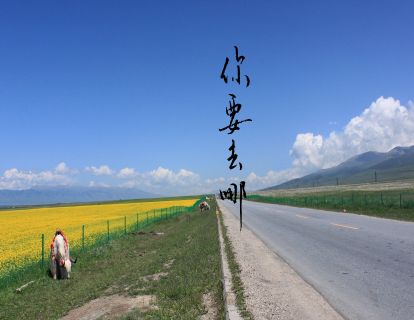 0上课前导语