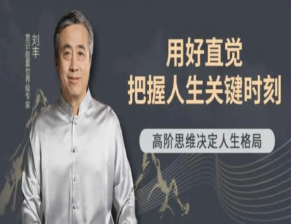 第一节：多维空间的逻辑框架