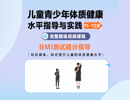 增重进阶训练方案