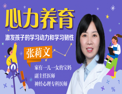 01.专家推荐