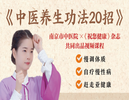 1.耳穴按摩操