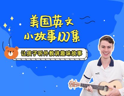 课程介绍