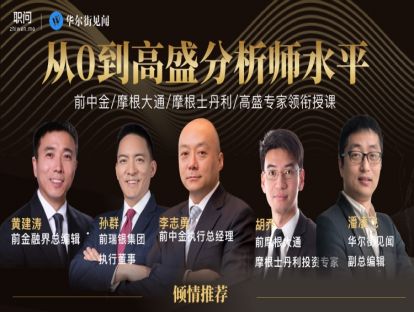 估值建模实操-网易估值建模实战案例03-DCF测算与模型优化
