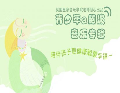 10秋日星空：舒缓学业压力轻松喜悦进步(154.66 赫兹)