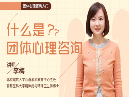 课时10 :  协同带领者