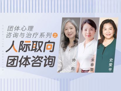 7.11  凝聚力|出勤率 & 冲突的表达