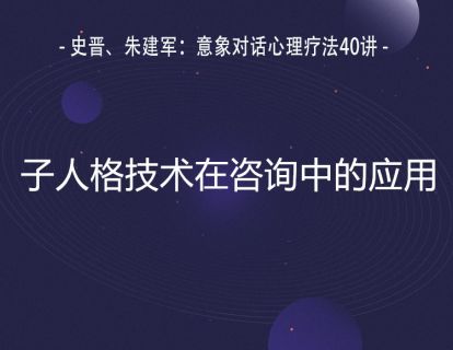 4.14 鬼怪意象：巫婆、魔法师等鬼怪的象征意义