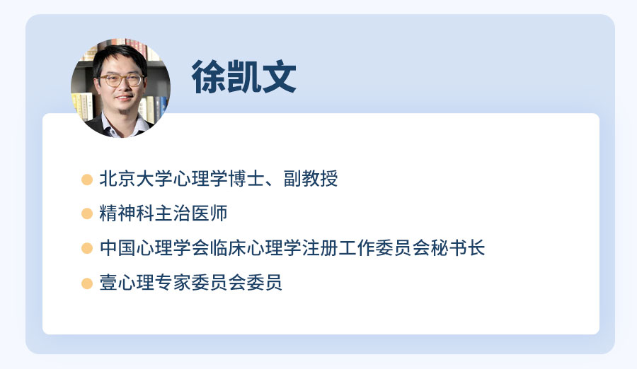 抑郁症的识别与干预