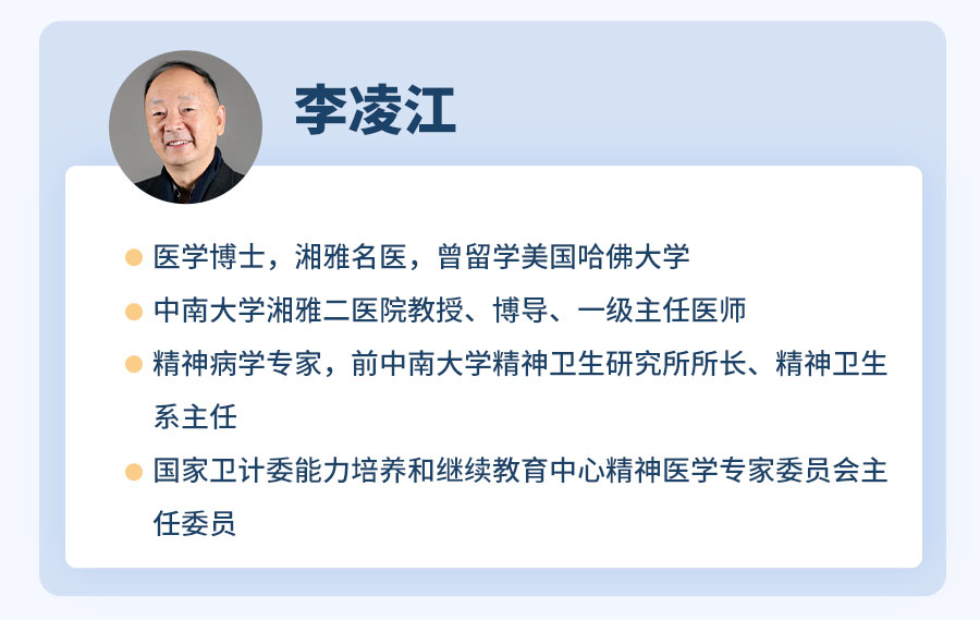 抑郁症的识别与干预