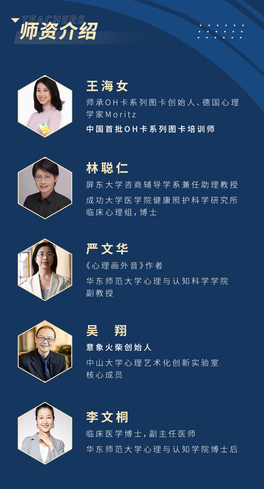 心理咨询师的5大必备工具