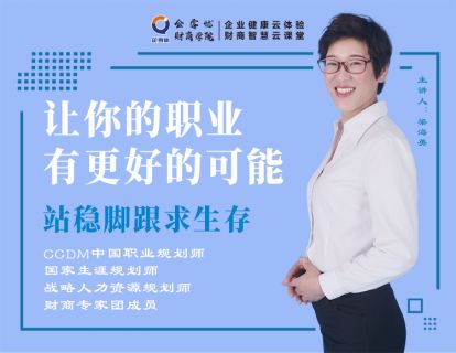 站稳脚跟求生存