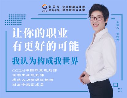 我认为构成我世界