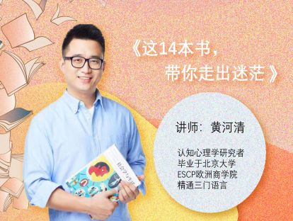 导读：这最好也最糟糕的时代