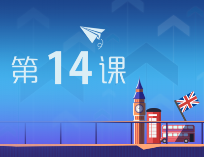 E14 说丨“It”的那个它究竟是哪个它？