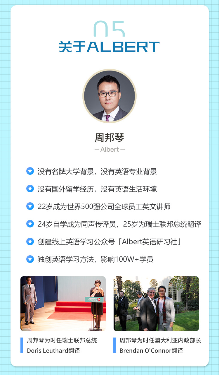 方法论：推倒一切 重学英语