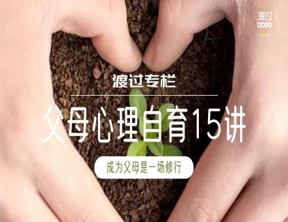 开篇｜依道而行，方得心安