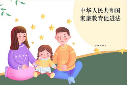 父母自我教育15讲专栏视频课 | 成为父母需要学习