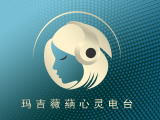 【晚安 · 心灵】最强大的气场，来自最淡定的心灵