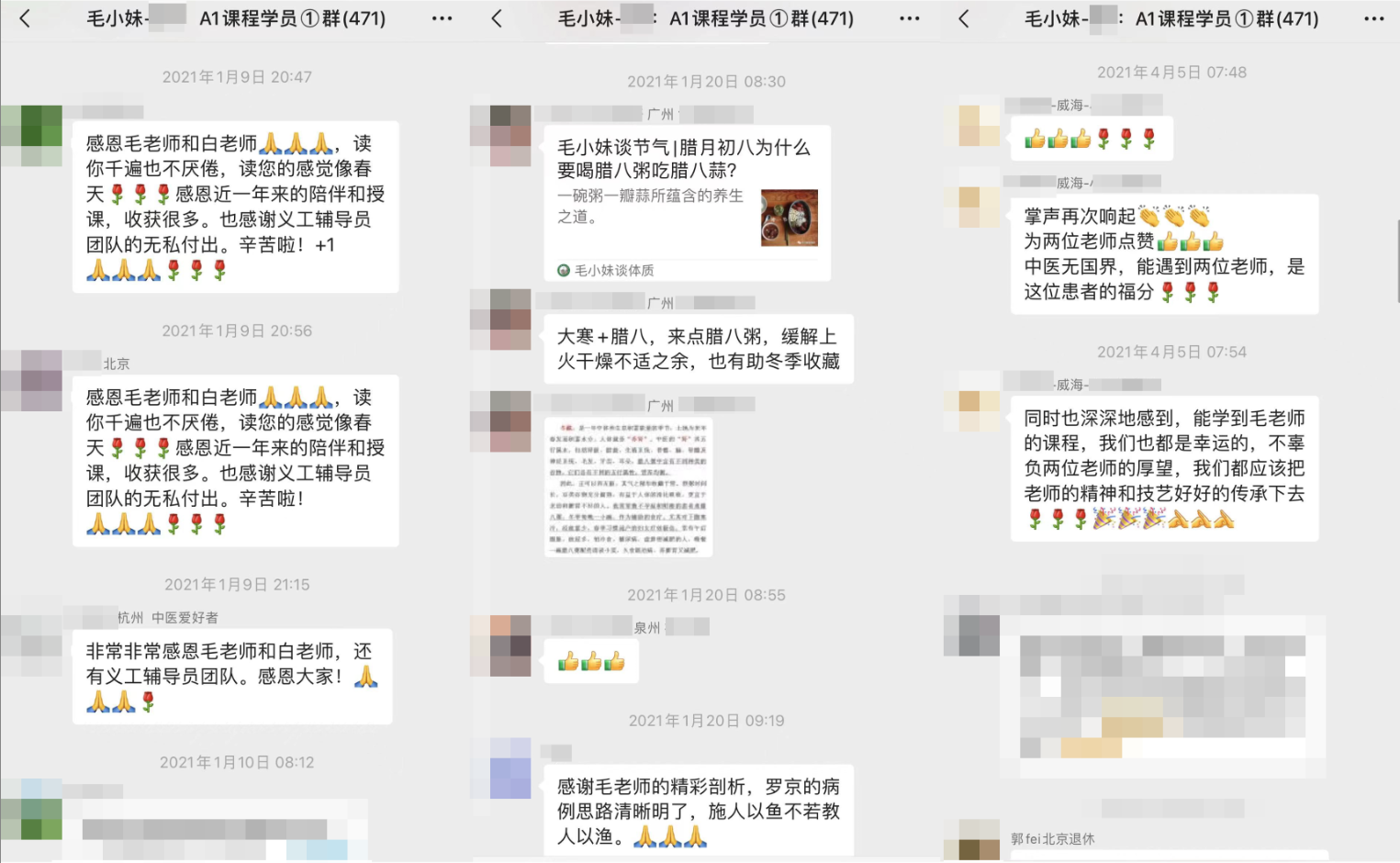 .png A1课程 | 五运六气文化课第三季