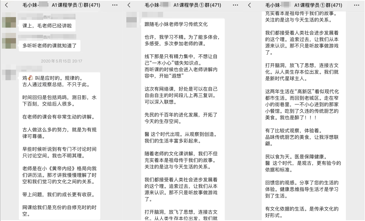 .png A1课程 | 五运六气文化课第三季