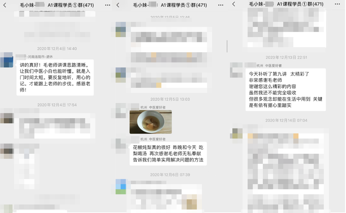 .png A1课程 | 五运六气文化课第三季