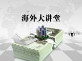 史上最全城市租金回报率全解析——每个房产投资者必须听得一节课