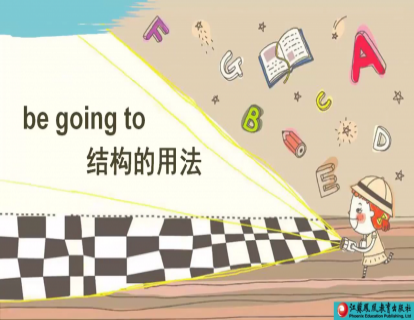 Unit 5 be going to结构的用法